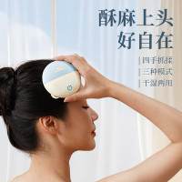 和正(HEZHENG)和正头部按摩器 HZ-HEAD-7