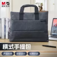 晨光(M&G)手提包横式ABB93184
