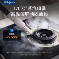 东菱(Donlim)蒸汽清洁机(长杆)DL-7901棉云白