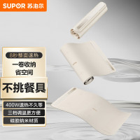 苏泊尔(SUPOR)暖菜板可折叠饭菜保温板热菜板电热板加热桌垫菜板多档调温热菜神器 不挑餐具BF6040R102D