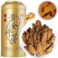 庄民黄金牛蒡茶250g/罐 牛蒡根 正品牛蒡茶 精选 养生茶 苍山礼盒单罐装