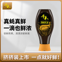 千禾御藏蚝油530g*2