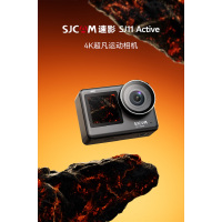 SJCAM速影SJ11运动相机128G内存 双屏行车记录仪4K超清摄像机全景360