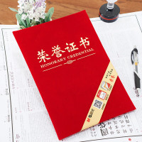 晨光(M&G)荣誉证书尊贤绒面6K ASC99306