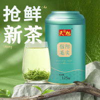 天旭信阳毛尖春茶新茶茶叶绿茶明前特级嫩芽礼盒装散装茗茶250g