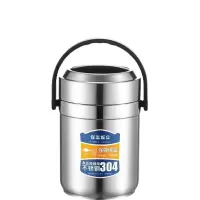 保温提锅304不锈钢 保温饭盒便携保温桶 2.1L