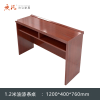 苏宁 质凡 1.2米油漆条桌 /ZF-YQZ016/1200*400*760mm
