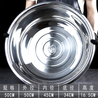 食品级304不锈钢 面盆 直径50cm