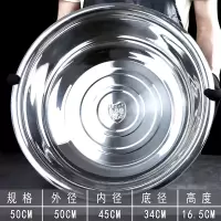 食品级304不锈钢 面盆 直径50cm