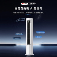 TCL 智慧AI语音控制立柜式家用空调 柜机KFR-51LW/RD2Ca+B1