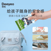 德佑杀菌卫生湿巾99.9%杀菌率不刺激清洁擦手洁肤儿童婴儿可用湿纸巾 [便携装]10抽*30包