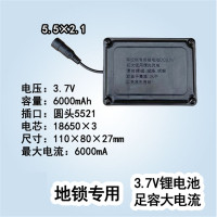遥控车位锁电池地锁可充电锂电池DC3.7V7.4V大容量