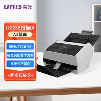 紫光(UNIS)Q2238双面自动连续进纸A4幅面80页160面每分钟发票扫描财务集中扫描仪