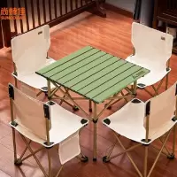 尚烤佳(Suncojia)户外露营桌椅套装 便携折叠椅 折叠桌 蛋卷桌 野餐露营装备 财韵桌椅五件套