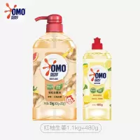奥妙洗洁精天然酵素果蔬餐具净洗涤剂轻松去重油除菌净味不伤手家[3.16斤]红柚生姜 1.1kg+柠檬480g