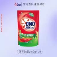 奥妙洗衣液除菌除螨长效抑菌去污洁净桉树艾草香家用机洗手洗护衣除菌除螨400g