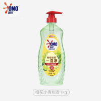 奥妙洗洁精 家用洗涤剂清新护手温和 橙花青桔1kg