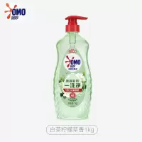 奥妙洗洁精 家用洗涤剂清新护手温和 白茶柠檬1kg