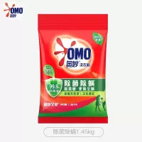 奥妙 洗衣粉深层洁净强力去污 袋装 除菌除螨1.45kg