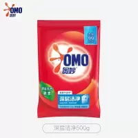 奥妙 洗衣粉深层洁净强力去污 袋装 深层洁净500g