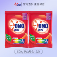 奥妙洗衣粉 全自动3合1含金纺洁净护色持久留香大袋 亮白焕彩500g*2袋
