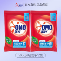 奥妙洗衣粉 全自动3合1含金纺洁净护色持久留香大袋 深层洁净500g*2袋