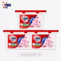 奥妙 除菌洗衣凝珠 除菌除螨 柔顺留香 三合一浓缩 樱花50颗*3盒