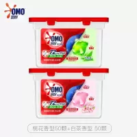 奥妙 除菌洗衣凝珠 除菌除螨 柔顺留香 三合一浓缩 白桃50颗+白茶50颗