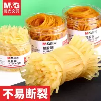 晨光(M&G)乳胶圈30gASC99330