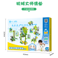 途道 [机械大师教育套装遥控版(电动积木 )TD-ROBOT-KJ-RC] 积木拼装男孩玩具机器人