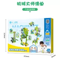途道 [机械大师教育套装遥控版(电动积木 )TD-ROBOT-KJ-RC] 积木拼装男孩玩具机器人