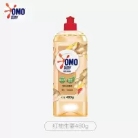 奥妙 洗洁精 家用去油果蔬宝宝餐具净 红柚生姜 480g