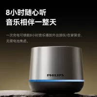 飞利浦(PHILIPS)TAS1009 蓝牙音箱迷你无线便携式笔记本桌面高音质电脑小音响手机重低音炮车载喇叭户外生日礼物