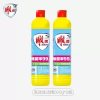 雕牌洗洁精家用厨房洗碗洗涤去油洗洁精 高效500g*2瓶