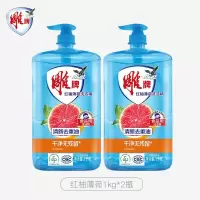 雕牌洗洁精家用厨房洗碗洗涤去油洗洁精 红柚薄荷1kg*2瓶
