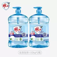雕牌洗洁精家用厨房洗碗洗涤去油洗洁精 全效加浓1.02kg*2瓶