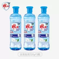 雕牌洗洁精家用厨房洗碗洗涤去油洗洁精 全效加浓220g*3瓶