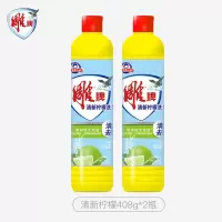 雕牌洗洁精家用厨房洗碗洗涤去油洗洁精 清新柠檬408g*2瓶