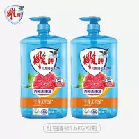 雕牌洗洁精家用厨房洗碗洗涤去油洗洁精 红柚薄荷1.5kg*2瓶