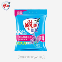 雕牌 超效加酶洗衣粉 低温速溶 强效去渍[除菌无磷]1kg