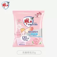 雕牌 超效加酶洗衣粉 低温速溶 强效去渍[高奢香氛]35g