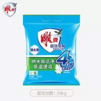 雕牌 超效加酶洗衣粉 低温速溶 强效去渍[超效加酶]1.28kg