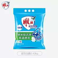 雕牌 超效加酶洗衣粉 低温速溶 强效去渍[超效加酶]2.43kg