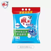 雕牌 超效加酶洗衣粉 低温速溶 强效去渍[超效加酶]4kg