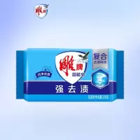 雕牌超能皂226g大块洗衣透明皂肥皂洗衣皂芳香蓝皂独立包去污皂226g 3块