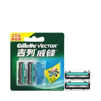 吉列Gillette威锋双层手动剃须刀老式刮胡刮毛刀吉利刀片 2刀头