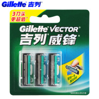 吉列Gillette威锋手动双层刀片剃须刀男士老式吉利刮胡刀片 威锋3刀头