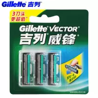 吉列Gillette威锋手动双层刀片剃须刀男士老式吉利刮胡刀片 威锋3刀头