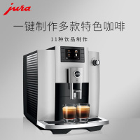 jura咖啡机 意式全自动研磨一体 E6