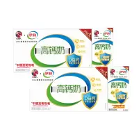 [12月生产]伊利 高钙牛奶 200ml*12盒*2箱 早餐伴侣